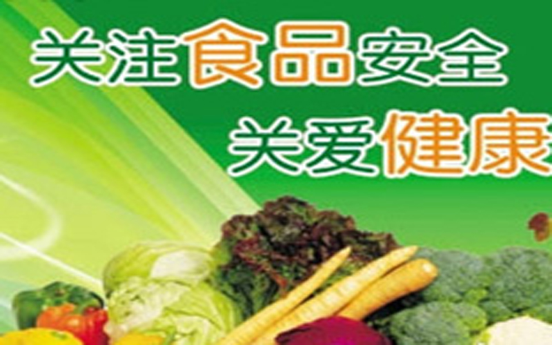 真菌毒素快速檢測產(chǎn)品方案